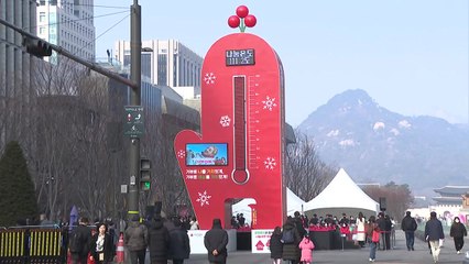 모금 목표액 4,500억...광화문 광장에 '사랑의 온도탑' 설치 예정 / YTN