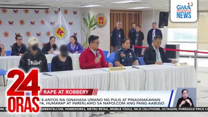 18-anyos na ginahasa umano ng pulis at pinagnakawan pa, humarap at inireklamo sa NAPOLCOM ang pang-aabuso | 24 Oras