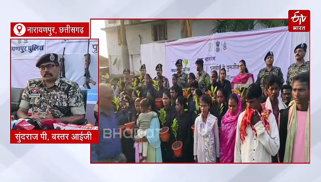 नारायणपुर में 28 हार्डकोर नक्सलियों का सरेंडर, माओवादियों के दंडकारण्य स्पेशल जोनल कमेटी को लगा तगड़ा झटका
