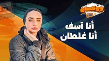 "كلمة مش بفلوس.. قولها وتجنب الدخول في مشاكل لا تنتهي"