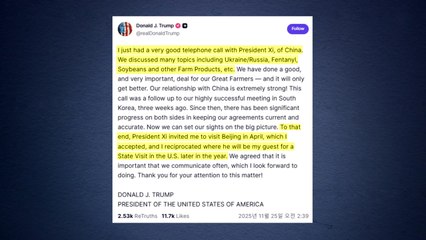 트럼프 "내년 4월 방중...시진핑도 이후 국빈 방미" / YTN