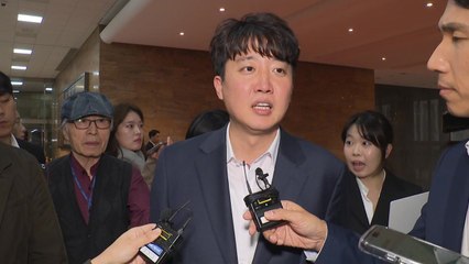 경찰, '여성 신체 발언' 이준석 무혐의 결론 / YTN