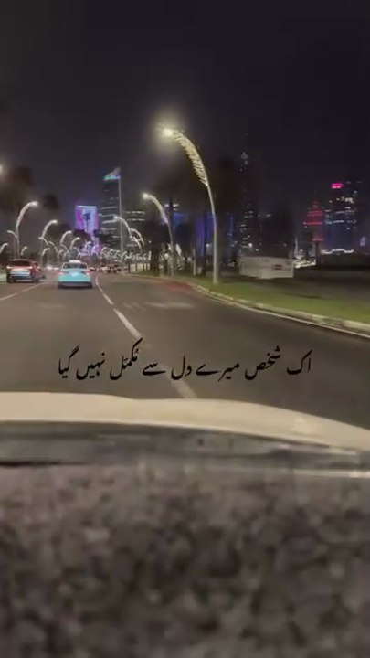 Style Deep Poetry