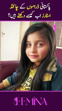 Famous Pakistani Child Actors: Stunning Transformations!
