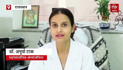 अपूर्वा ऐप से कैंसर मरीजों की रियल-टाइम मॉनिटरिंग संभव, जानिए फायदे...