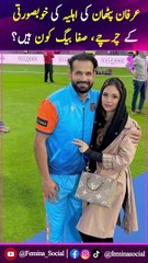 Irfan Pathan Ki Wife ki Khobsurati Ke Charche, Safa Baig Kon Hain Aur Kia Karti Hain