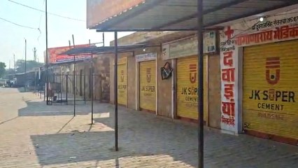 Video: अधिकारियों के आश्वासन पर माने ग्रामीण व किसान