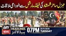 Field Marshal Honours Sahir Shamshad in Farewell Visit || ARY News 7 PM Headlines || 25th Nov 2025