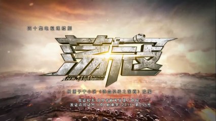 Tập 9 - Đãng Khấu (Thuyết minh)_DV Lý Mậu, Lam Doanh Oánh, Tào Tuấn