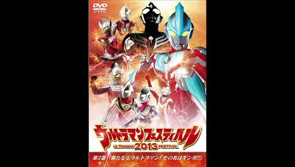 Festival Ultraman 2013 - O Novo Herói Seu Nome é Ginga