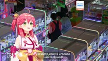 Исследуя Токио с VTuber Сакурой Мико и шеф-поваром Харуюки Ямаситой