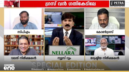 'രാഹുൽ പറയുന്നത് നമുക്ക് ഒരു കുഞ്ഞുവേണമെന്നാണ്,  നിരപരാധിയാണെന്ന്  കേൾക്കുമ്പോൾ മനസിലാകും'