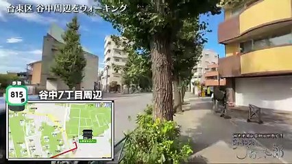 バナナマン日村が歩く！ ウォーキングのひむ太郎2025年日11月25日乃木坂46奥田いろはさんと「谷中～千駄木～根津」をウォーキング！