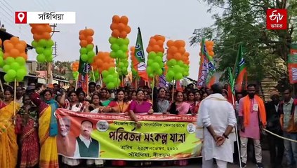টাকা না-দেওয়ায় লাইসেন্স বাতিল, কপ্টার-কাণ্ডে মমতাকে কটাক্ষ শুভেন্দুর