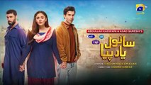 Sanwal Yaar Piya Episode 22 [Eng_Sub]_Presented_by_Hello_Hair_-_Master_Paints___Nisa_Cosmetics​(360p)