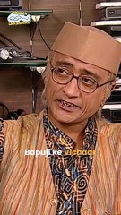 bapuji ke vichar! #relatable #memes #comedy #funny #funnyvideo