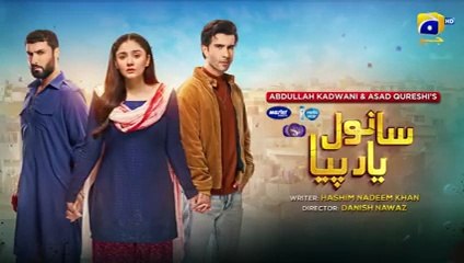 Sanwal Yaar Piya Episode 24 [Eng Sub] Presented by Hello Hair - Master Paints & Nisa Cosmetics​