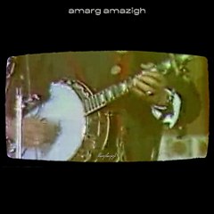 سهرة أودادن 1986 كاملة | Oudaden à Tiznit 1986 – حفلة نادرة من أرشيف الفن الأمازيغي