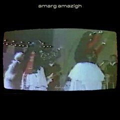 سهرة أودادن 1986 كاملة | Oudaden à Tiznit 1986 – حفلة نادرة من أرشيف الفن الأمازيغي