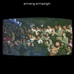 سهرة أودادن 1986 كاملة | Oudaden à Tiznit 1986 – حفلة نادرة من أرشيف الفن الأمازيغي