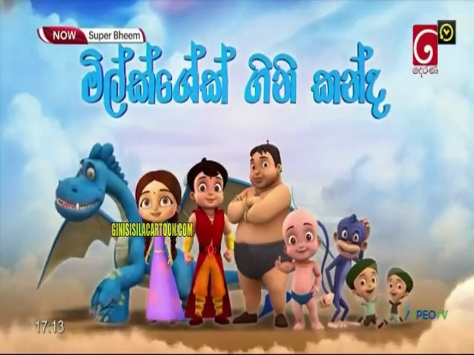 SUBHEEM-46