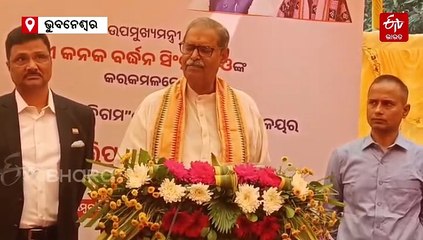 ଆଜିଠୁ ଖୋଲିଲା ଧାନମଣ୍ଡି, 48 ଘଣ୍ଟାରେ ଚାଷୀଙ୍କୁ ମିଳିବ ଟଙ୍କା