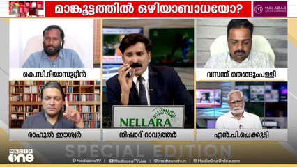 'സത്യം രാഹുൽ മാങ്കൂട്ടത്തിലിന് ഒപ്പമാണ് , മുകേഷിന് ഒപ്പമാണ് , ഉമ്മൻ ചാണ്ടി സാറിനൊപ്പമാണ്'