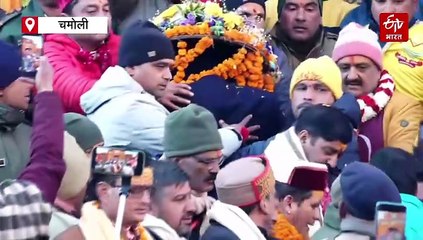 बदरीनाथ धाम के कपाट शीतकाल के लिए बंद