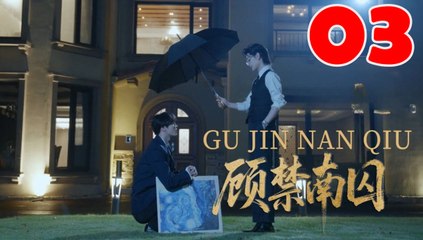 Gu Jin Nan Qiu - Episode 3 (English Subtitle)