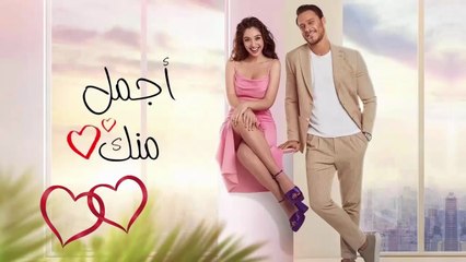 HD المسلسل الرومانسي - أجمل منك - مدبلج الحلقة 10