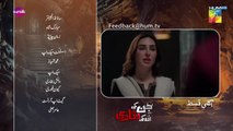 Jinn Ki Shadi Unki Shadi Ep 25 Teaser 25_Nov_25_[_Wahaj_Ali___Sehar_Khan_]_-_Presented_by_Sunsilk(360p)