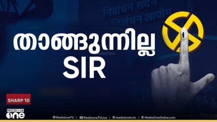 എസ്ഐആർ ജോലി സമ്മർദ്ദത്തെ ഉത്തർപ്രദേശിൽ  രണ്ട്  ഉദ്യോഗസ്ഥർ ആത്മഹത്യ ചെയ്തു