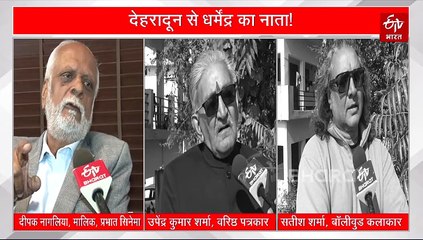 देहरादून में धर्मेंद्र ने 'दुल्हन एक रात की' फिल्म और इस गाने की थी शूटिंग, इनके घर पर किया था डिनर