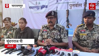 छत्तीसगढ़ के नारायणपुर में 28 नक्सलियों का सरेंडर, 89 लाख का घोषित था इनाम