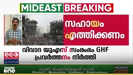 ഗസ്സയിലേക്ക് റഫ അതിർത്തിയും മറ്റും തുറന്ന് കൂടുതൽ സഹായം എത്തിക്കണമെന്ന് യു എൻ ഇസ്രയേലിനോട്