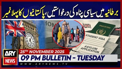 Pakistanis Top Asylum Application List in UK || ARY News 9 PM News Bulletin | 25th Nov 2025