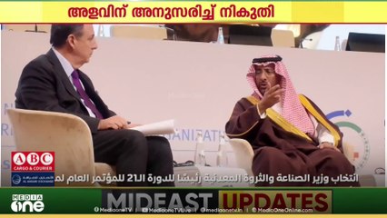 പാനിയങ്ങളിലെ പഞ്ചസാര കൂടുതലാണോ... ? എന്നാൽ സൗദിയിൽ ഇനി നികുതിയും കൂടും..