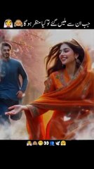 Pyar kro sub barbad na kro