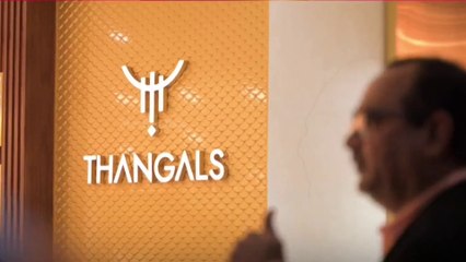 യുഎഇയിലെ പ്രമുഖ ജ്വല്ലറി റീ ടൈൽ സ്ഥാപനമായ 'തങ്ങൾസ്' ഗ്രൂപ്പിന്റെ 31മത് ഔട്ടലറ്റ് ഉദ്ഘാടനം ചെയ്തു