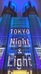 日本 Tokyo night & lights