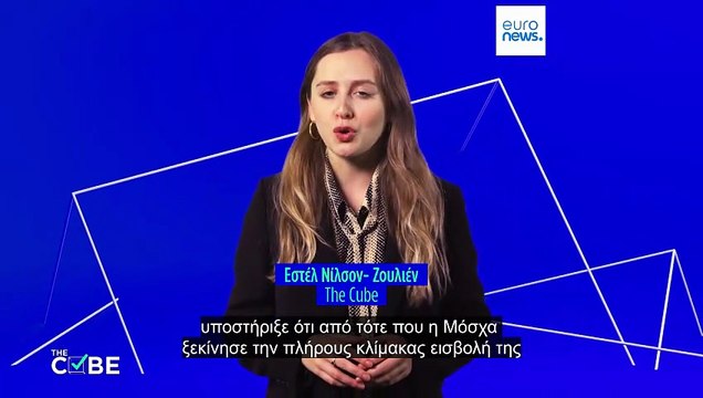 Έλεγχος γεγονότων: Εισάγει η ΕΕ περισσότερα από όσα δίνει στην Ουκρανία ως βοήθεια;