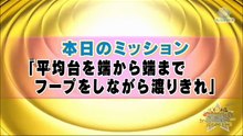 AKB48コント「何もそこまで・・・」 episode 27