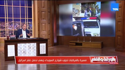 "صورة الهجري الزعيم الدرزي بجوار نتنياهو.. مظاهرة في سوريا تدعو إسرائيل للتدخل لحمايتهم والديهي يعلق"