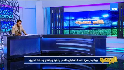 "تفاصيل إعارة ديانج من الأهلي وموقف الشحات من رحلة المغرب وشوبير يستعد للمشاركة أساسي