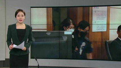 [오늘의 주요 일정] 김건희 재판 오늘 마지막 증인신문...유경옥 출석 / YTN