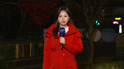 [출근길 YTN 날씨 11/26] 출근길 아침 추위...중부·영남 초미세먼지 '나쁨' / YTN