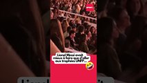 Lionel Messi a préféré assister au concert de Coldplay à Barcelone plutôt qu'aux Trophées UNFP