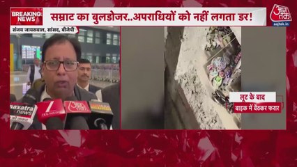 बिहार में कानून व्यवस्था पर सवाल, सीवान में दिनदहाड़े डकैती ने बढ़ाई चिंता