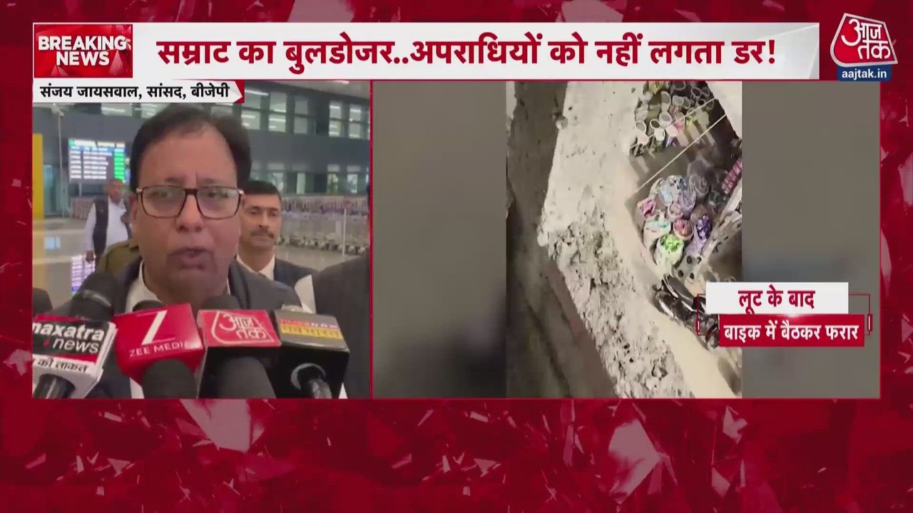 बिहार में कानून व्यवस्था पर सवाल, सीवान में दिनदहाड़े डकैती ने बढ़ाई चिंता