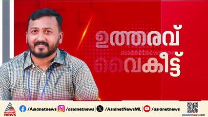 രാഹുലിനെതിരായ കേസ്; പ്രത്യേക സംഘം അന്വേഷിക്കും